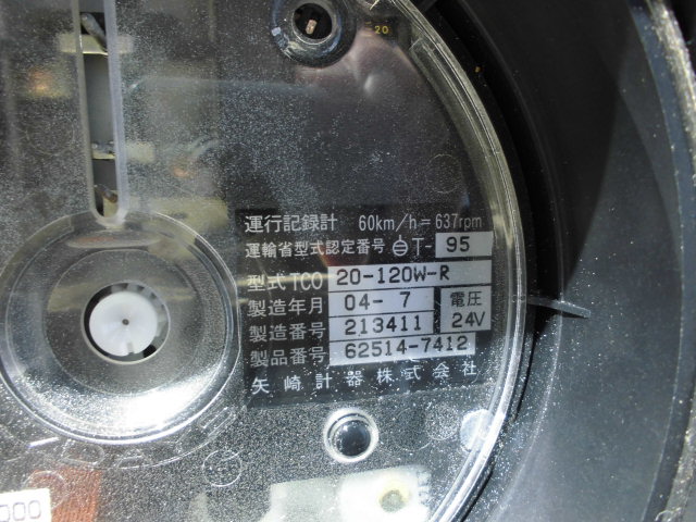 73人乗り 56席 送迎バス 自動ドア 大型バス|中古トラックの販売・買取・査定のアイナビ