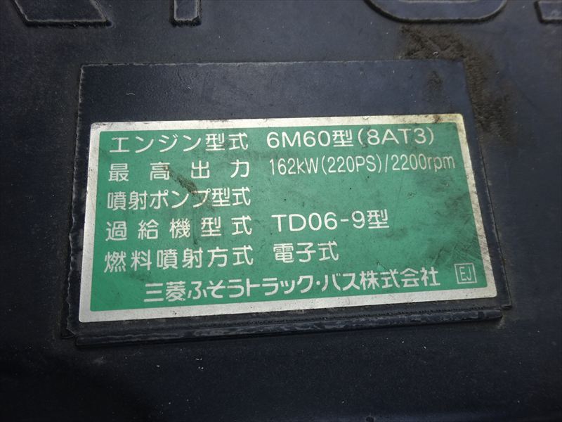 プレス 8.6㎥ 新明和|中古トラックの販売・買取・査定のアイナビ