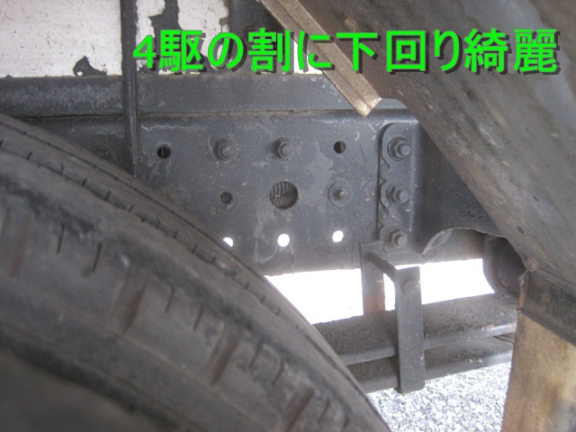 H25式三菱キャンター標準ロング内高230アルミバン4WD4駆|中古トラックの販売・買取・査定のアイナビ