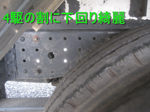 H25式三菱キャンター標準ロング内高230アルミバン4WD4駆|中古トラックの販売・買取・査定のアイナビ