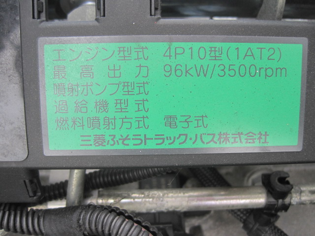 H25式三菱キャンター標準ロング内高230アルミバン4WD4駆|中古トラックの販売・買取・査定のアイナビ