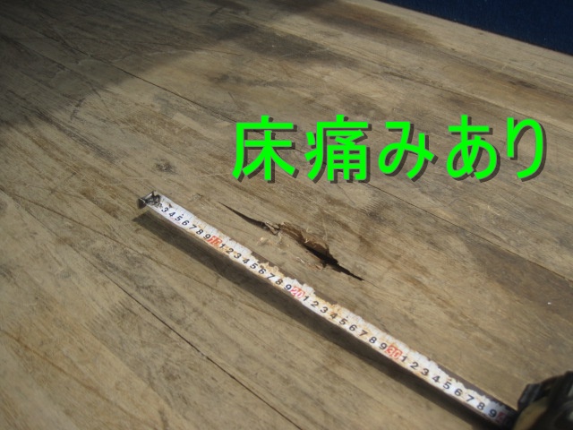 H25式三菱キャンター標準ロング内高230アルミバン4WD4駆|中古トラックの販売・買取・査定のアイナビ