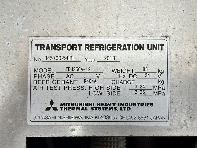 -30℃低温設定★格納式パワーゲート★左スライド扉★3.05トン|中古トラックの販売・買取・査定のアイナビ