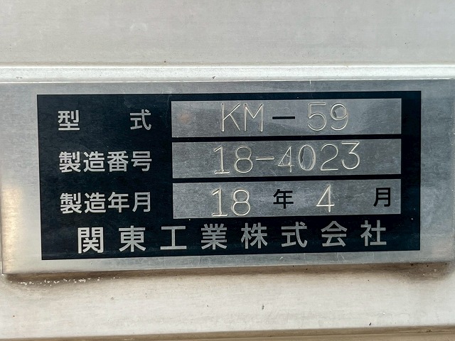 -30℃低温設定★格納式パワーゲート★左スライド扉★3.05トン|中古トラックの販売・買取・査定のアイナビ