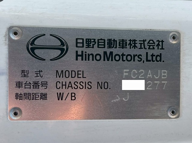 -30℃低温設定★格納式パワーゲート★左スライド扉★3.05トン|中古トラックの販売・買取・査定のアイナビ