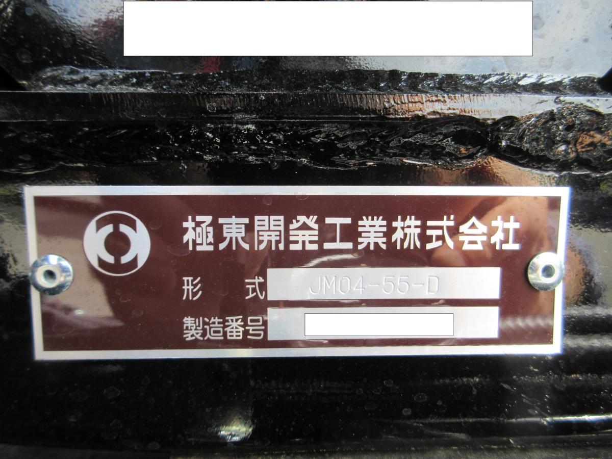 極東製 フックロール 脱着装置付コンテナ専用車 !!|中古トラックの販売・買取・査定のアイナビ