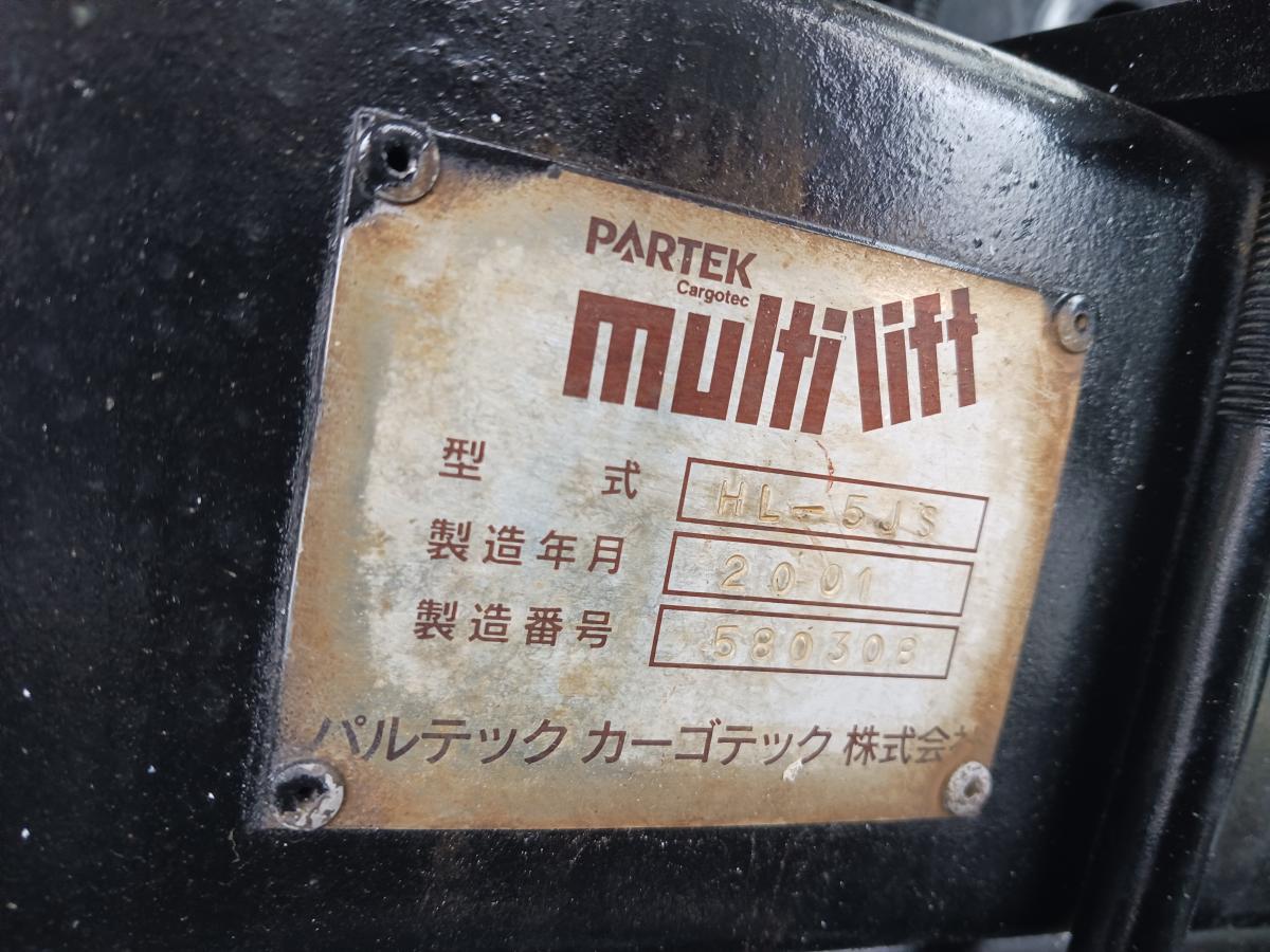 車検付き即戦力アームロール|中古トラックの販売・買取・査定のアイナビ