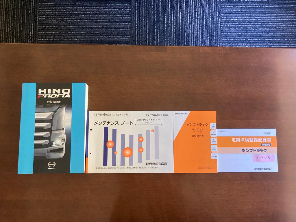 極東 25t 深ダンプ 29立米 ハイルーフ リアドア片開き 7速|中古トラックの販売・買取・査定のアイナビ