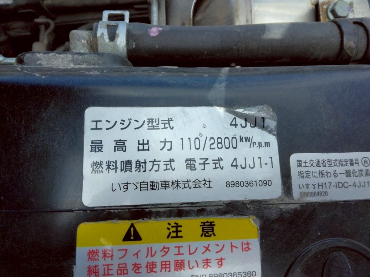 H20年 いすゞエルフ3tフックロール No.1006|中古トラックの販売・買取・査定のアイナビ