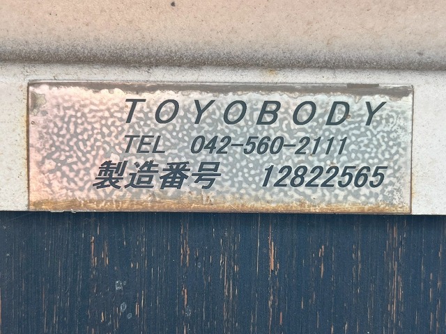 タダノ★4段ラジコン★2.7トン積載★5400ボディ×標準幅★6速MT|中古トラックの販売・買取・査定のアイナビ