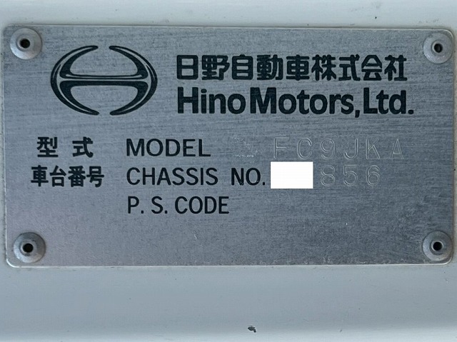 タダノ★4段ラジコン★2.7トン積載★5400ボディ×標準幅★6速MT|中古トラックの販売・買取・査定のアイナビ