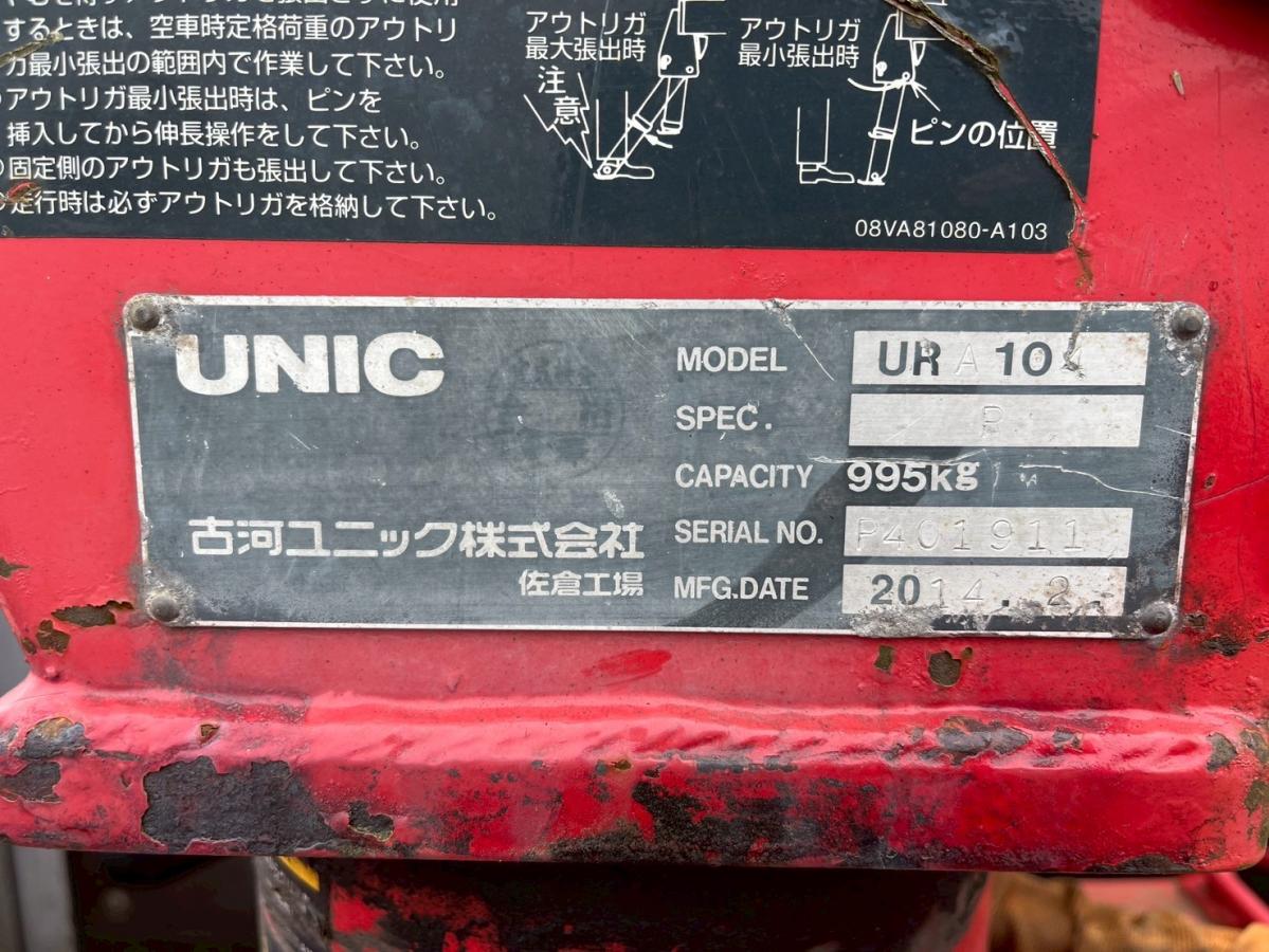 アルミブロック簡易クレーン古河ユニック3トン積載|中古トラックの販売・買取・査定のアイナビ