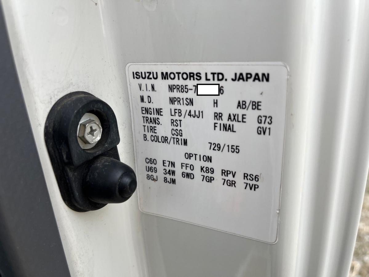 アルミブロック簡易クレーン古河ユニック3トン積載|中古トラックの販売・買取・査定のアイナビ