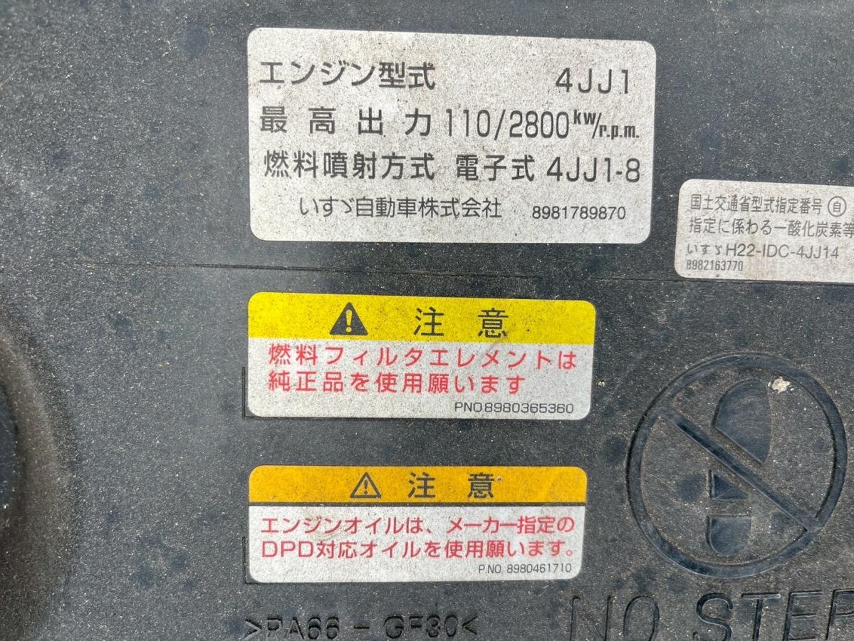 アルミブロック簡易クレーン古河ユニック3トン積載|中古トラックの販売・買取・査定のアイナビ