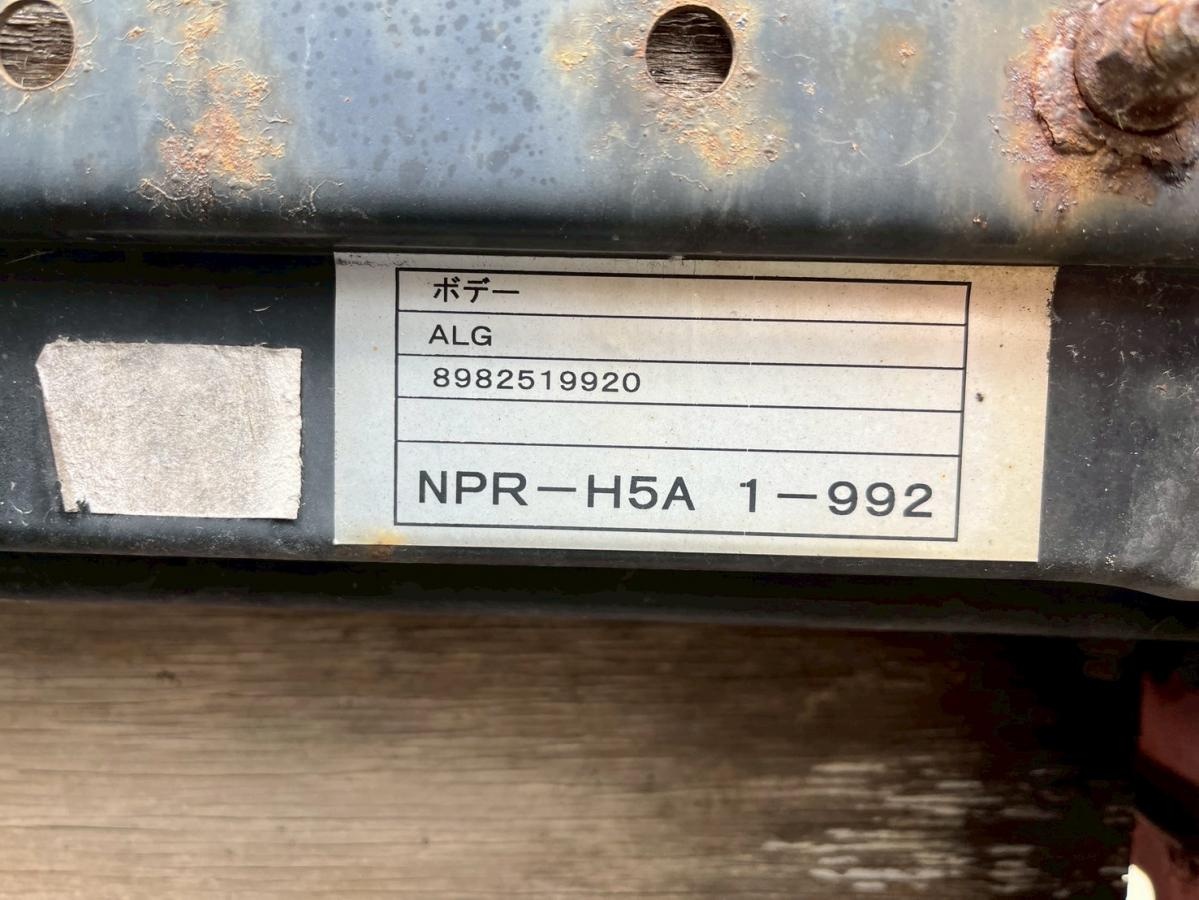 アルミブロック簡易クレーン古河ユニック3トン積載|中古トラックの販売・買取・査定のアイナビ