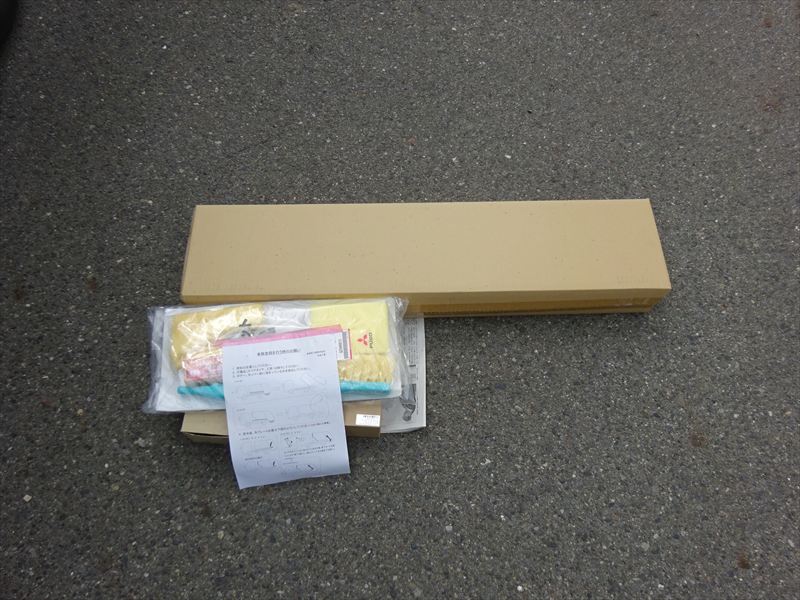 プレス 4.3㎥ 未使用|中古トラックの販売・買取・査定のアイナビ