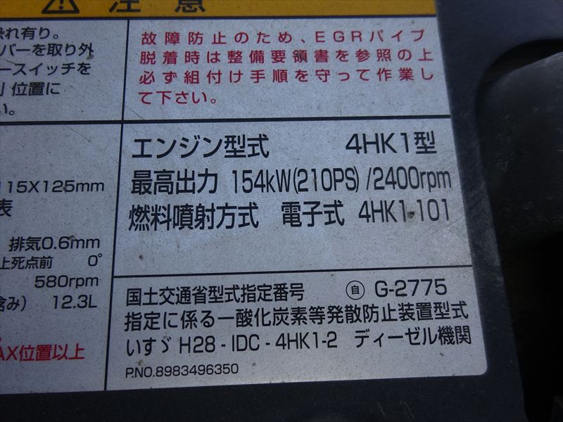 増tミキサー 混合2.2㎥|中古トラックの販売・買取・査定のアイナビ