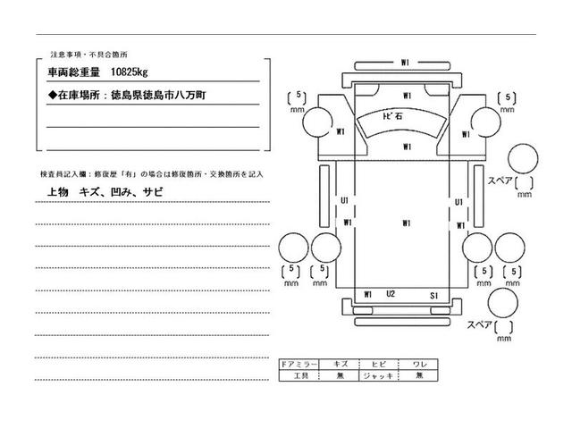 日野レンジャー パッカー|中古トラックの販売・買取・査定のアイナビ