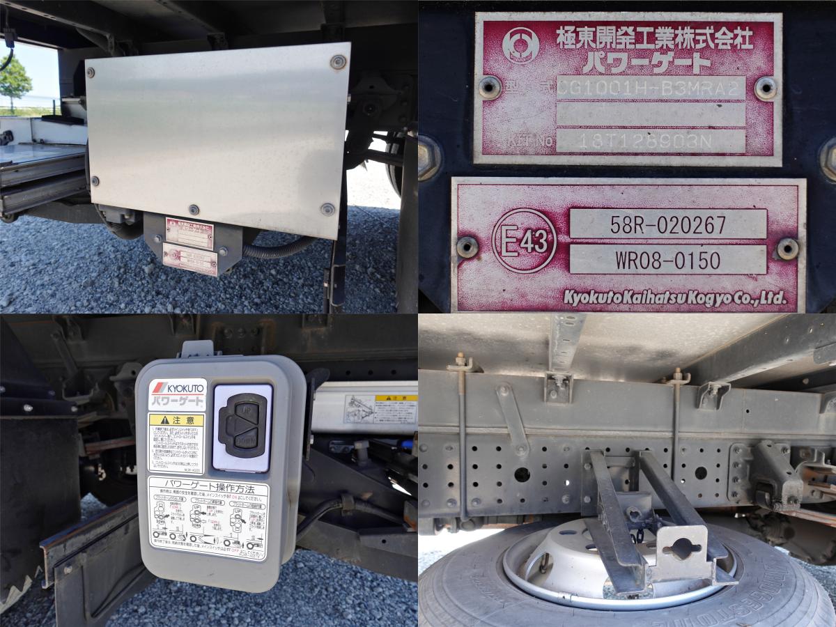 パワーゲート1t-30度低温冷蔵冷凍ワイドロング|中古トラックの販売・買取・査定のアイナビ