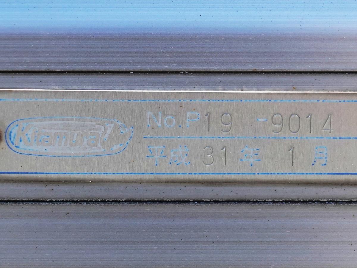 パワーゲート1t-30度低温冷蔵冷凍ワイドロング|中古トラックの販売・買取・査定のアイナビ