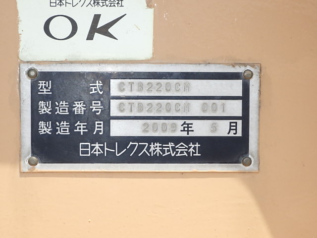 トレクス 平成21年式 コンテナセミトレーラ リフトアクスル|中古トラックの販売・買取・査定のアイナビ