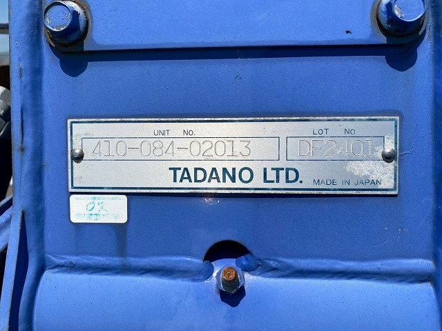 ワイドロングフックイン2.63t距離浅175馬力デュオニック|中古トラックの販売・買取・査定のアイナビ