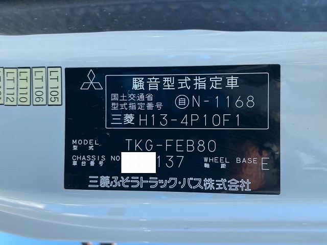 ワイドロングフックイン2.63t距離浅175馬力デュオニック|中古トラックの販売・買取・査定のアイナビ