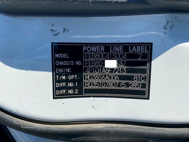 ワイドロングフックイン2.63t距離浅175馬力デュオニック|中古トラックの販売・買取・査定のアイナビ