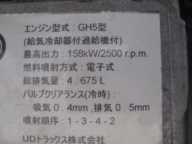 実走23万キロ台セミワイド227寝台付|中古トラックの販売・買取・査定のアイナビ