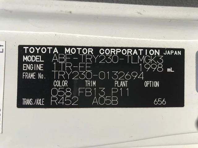 トヨタ バン車|中古トラックの販売・買取・査定のアイナビ