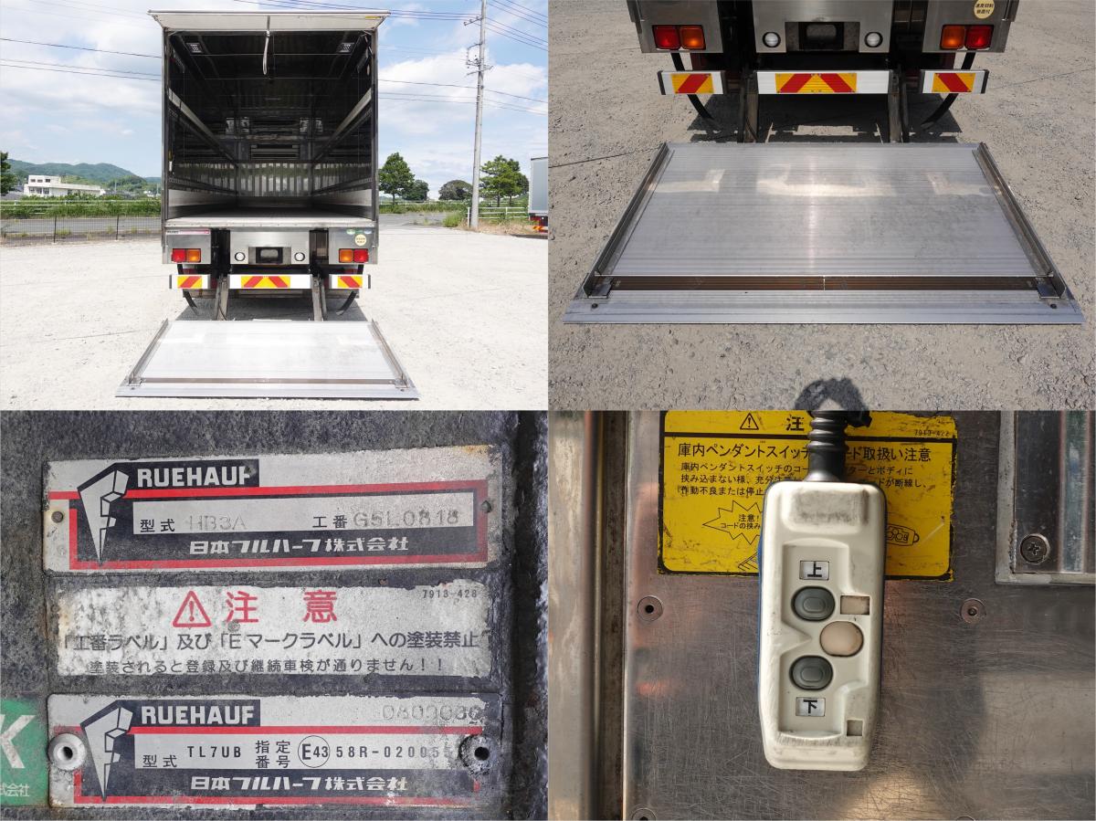 -30度低温冷蔵冷凍跳上パワーゲート1t大型|中古トラックの販売・買取・査定のアイナビ