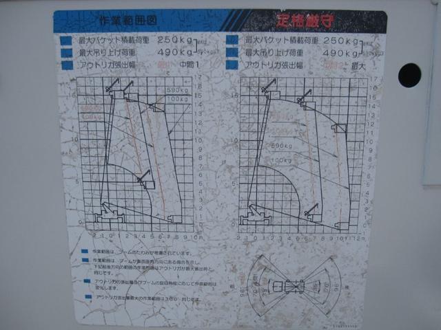 日野 特殊車両 デュトロ|中古トラックの販売・買取・査定のアイナビ