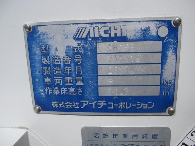 日野 特殊車両 デュトロ|中古トラックの販売・買取・査定のアイナビ