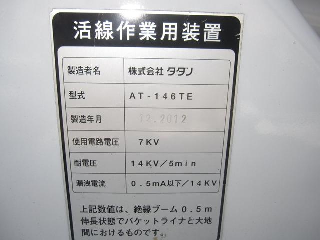 いすゞ|中古トラックの販売・買取・査定のアイナビ