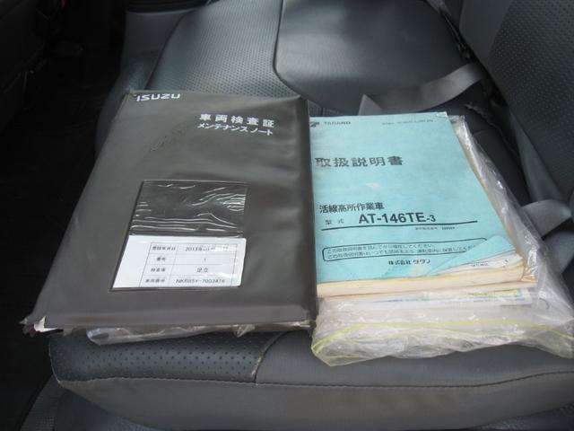 いすゞ|中古トラックの販売・買取・査定のアイナビ