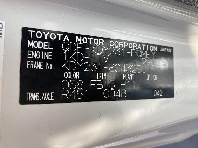 トヨタ Wキャブ トヨエース|中古トラックの販売・買取・査定のアイナビ