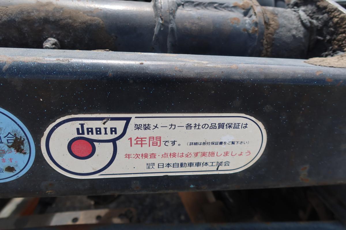 アームロール 新明和製 積載3000kg ツインホイスト|中古トラックの販売・買取・査定のアイナビ