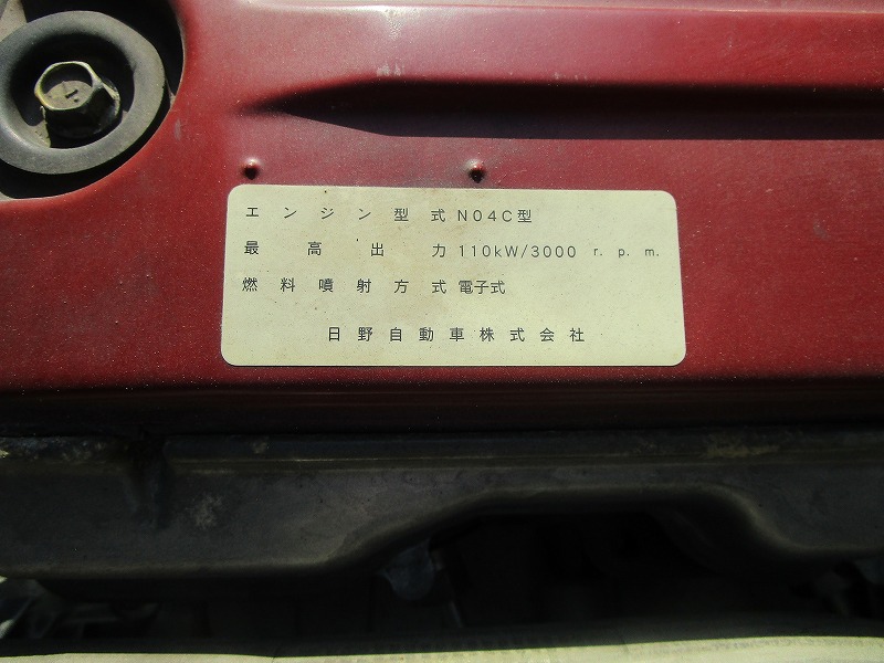 高所作業車14.7m 電工仕様 タダノAT-147CE 外装塗装済|中古トラックの販売・買取・査定のアイナビ