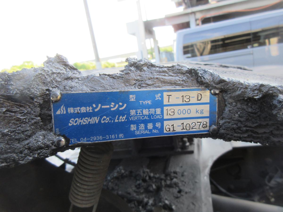 地上高138cm11.5トンプレート付マニュアルトラクタ|中古トラックの販売・買取・査定のアイナビ