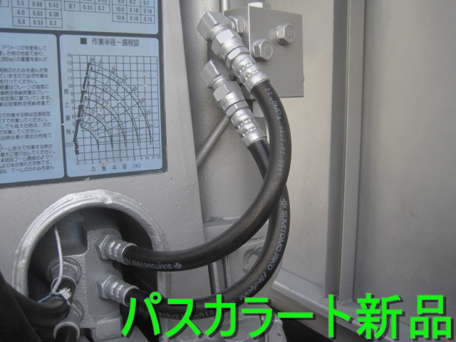 エルフ タダノ5段ブームリアジャッキラジコン付アルミアオリ床鉄板|中古トラックの販売・買取・査定のアイナビ