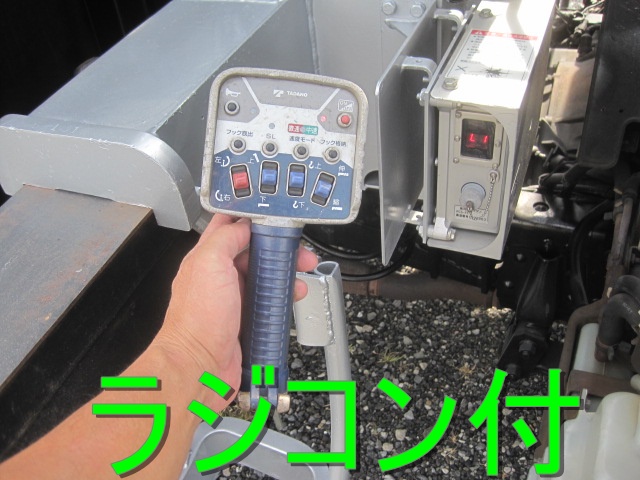 エルフ タダノ5段ブームリアジャッキラジコン付アルミアオリ床鉄板|中古トラックの販売・買取・査定のアイナビ