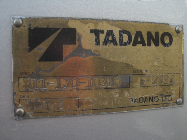 エルフ タダノ5段ブームリアジャッキラジコン付アルミアオリ床鉄板|中古トラックの販売・買取・査定のアイナビ