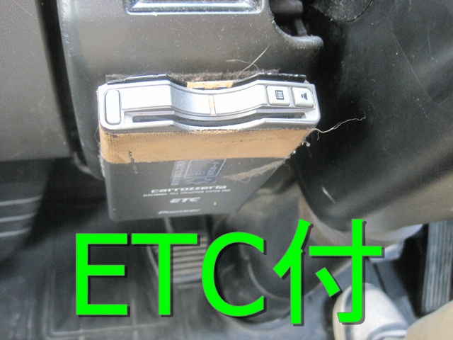 エルフ タダノ5段ブームリアジャッキラジコン付アルミアオリ床鉄板|中古トラックの販売・買取・査定のアイナビ