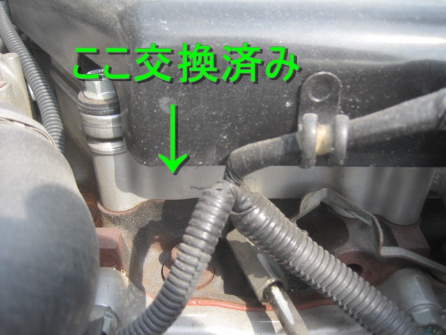 エルフ タダノ5段ブームリアジャッキラジコン付アルミアオリ床鉄板|中古トラックの販売・買取・査定のアイナビ