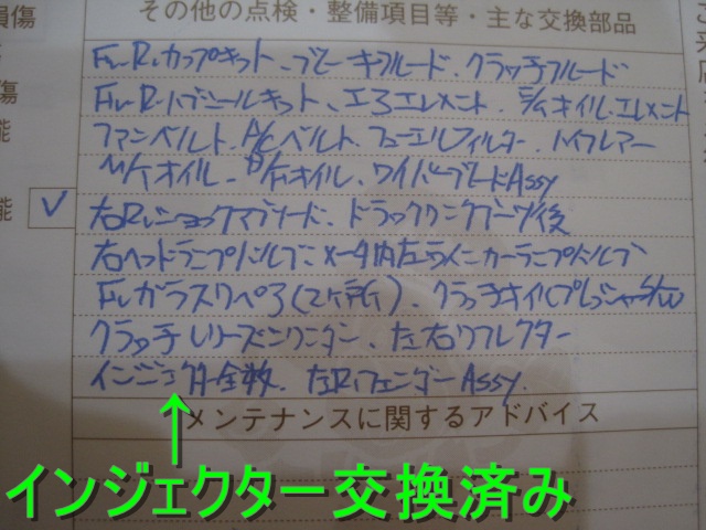 エルフ タダノ5段ブームリアジャッキラジコン付アルミアオリ床鉄板|中古トラックの販売・買取・査定のアイナビ