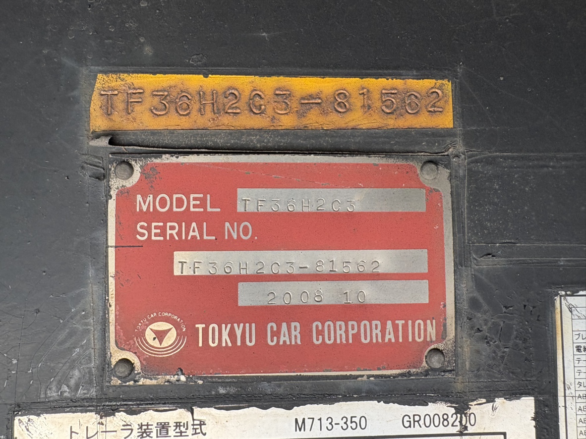 H20年式セミトレーラ 車検付|中古トラックの販売・買取・査定のアイナビ