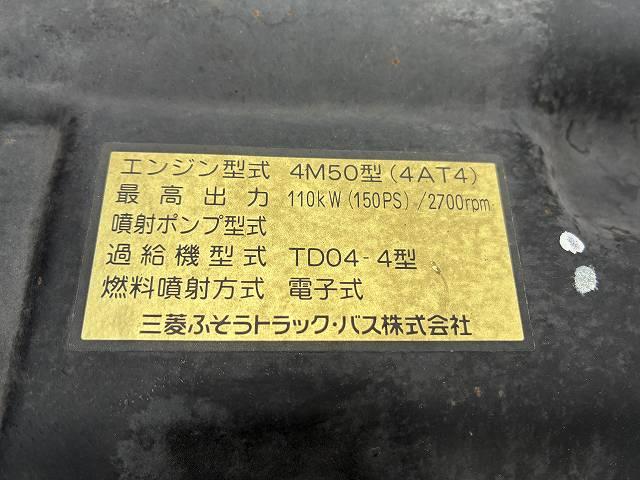 三菱ふそう 平ボディ キャンター|中古トラックの販売・買取・査定のアイナビ
