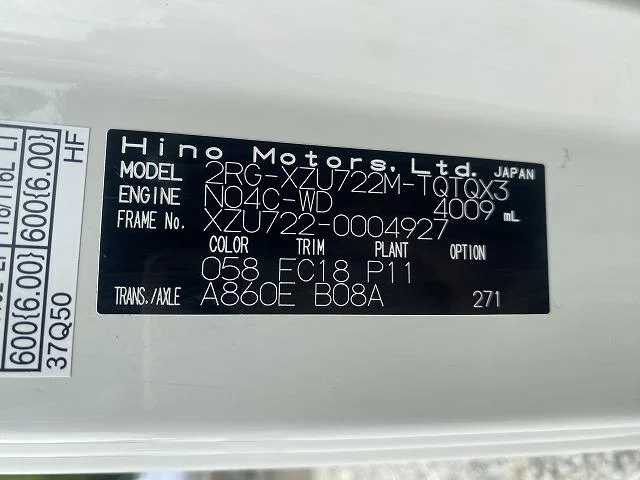 日野 特殊車両 デュトロ|中古トラックの販売・買取・査定のアイナビ