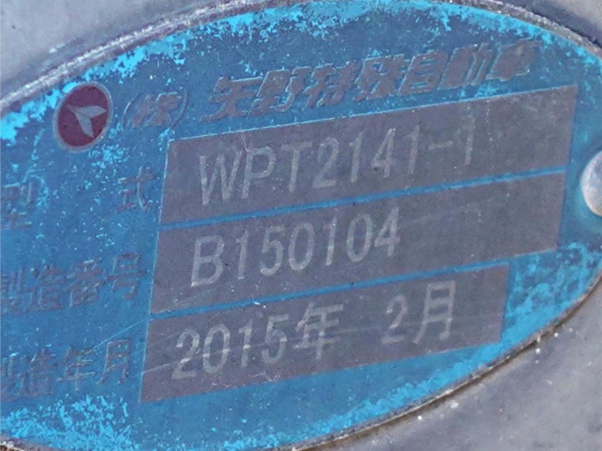 -30度低温冷蔵冷凍大型ウイングウィング|中古トラックの販売・買取・査定のアイナビ