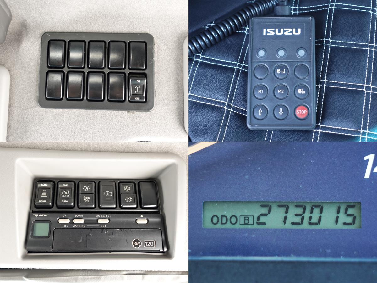 -30度低温冷蔵冷凍大型ウイングウィング|中古トラックの販売・買取・査定のアイナビ